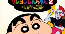 Crayon Shin-chan 2: Daimaou no Gyakushuu クレヨンしんちゃん2 大魔王の逆襲 - Video Game Music