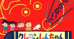 Crayon Shin Chan Orato Asobo クレヨンしんちゃん オラと遊ぼ - Video Game Video game from Crayon Shin Chan Orato Asobo