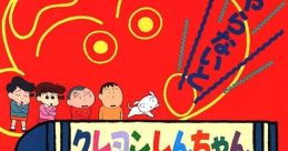 Crayon Shin Chan Orato Asobo クレヨンしんちゃん オラと遊ぼ - Video Game Music