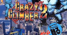 Crazy Climber 2 クレイジー・クライマー2 - Video Game Video game from Crazy Climber 2 クレイジー・クライマー2 for Arcade.