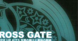 CROSS GATE POWER UP KIT3 Heaven's Knight and Fortune's Songstress Premium CROSS GATE POWER UP KIT3 天界の騎士と星詠の歌姫