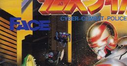 Cross Wiber: Cyber Combat Police クロスワイバー - Video Game Video game from Cross Wiber: Cyber Combat Police