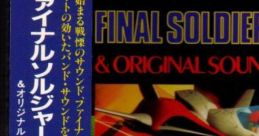 Final Soldier Suite & Original ファイナルソルジャー 組曲＆オリジナル・サウンド・トラック
Final Soldier Kumikyoku & Original - Video Game Music