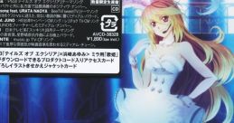 FIVE - ayumi hamasaki [Tales of Xillia Edition-Limited Edition] - Video Game Video game from FIVE / ayumi hamasaki [Tales