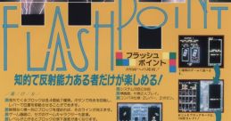 Flash Point (System 16B) フラッシュポイント - Video Game Video game from Flash Point (System 16B) フラッシュポイント for Ar