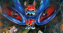 Flying Tiger 비호대 - Video Game Video game from Flying Tiger 비호대 for Arcade. Published by Dooyong (1992). Uploaded by