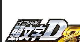 Initial D Arcade Stage 8 INFINITY 頭文字D アーケードステージ 8 インフィニティ - Video Game Video game from Initial D