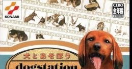 Inu To Asobou Dogstation 犬とあそぼう dogstation - Video Game Music