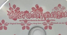 Iro ni Ide ni Keri Waga Koi wa BGM Digital Tracks ~my deep love shows in the blush on my face.~ 色に出でにけりわが恋は BGM