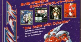 Cybattler (Jaleco Mega System 1) サイバトラー - Video Game Video game from Cybattler (Jaleco Mega System 1) サイバトラー