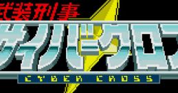 Cyber Cross Cyber Cross: Busou Keiji 武装刑事サイバークロス - Video Game Video game from Cyber Cross Cyber Cross: Busou