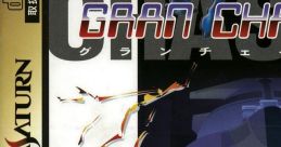 Cyber Speedway Gran Chaser
グラン チェイサー - Video Game Music