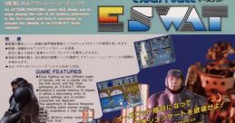 Cyber Police ESWAT (System 16B) ESWAT: Cyber Police サイバーポリス イースワット - Video Game Video game from Cyber Police