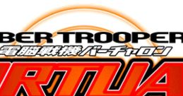 Cyber Troopers Virtual On - Oratorio Tangram (Naomi) Dennou Senki Virtual On - Oratorio Tangram 電脳戦機バーチャロン