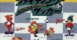 J.League Fighting Soccer: The King of Ace Strikers Jリーグ ファイティングサッカー THE KING OF ACE STRIKERS - Video Game 