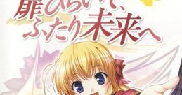 FORTUNE ARTERIAL Tobira Hiraite, Futari Mirai e-Akai Yakusoku 扉ひらいて, ふたり未来へ-赤い約束 - Video Game Video game 