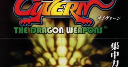 Cyvern: The Dragon Weapons (Super Kaneko Nova System) サイヴァーン - Video Game Music