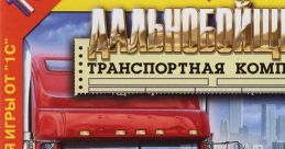 Freight Tycoon Truck Tycoon Дальнобойщики: Транспортная компания Freight Tycoon Inc. - Video Game Video game from Freight