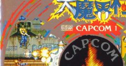 Daimakaimura -G.S.M. CAPCOM 1- 大魔界村 -G.S.M. CAPCOM 1- Ghouls 'n Ghosts -G.S.M. Capcom 1- - Video Game Video game from