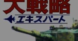 Daisenryaku Expert 大戦略エキスパート - Video Game Music