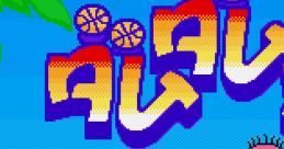 Dam Dam Boy ダムダムボーイ - Video Game Video game from Dam Dam Boy ダムダムボーイ for Arcade. Published by Konami