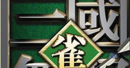 Jan Sangoku Musou 雀・三國無双
Jan Dynasty Warriors
Jan Sangokumusou - Video Game Music