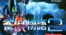 Jantei Monogatari 2 - Uchu Tantei Divan Shutsudo Hen (PC-Engine CD) 雀偵物語2 宇宙探偵ディバン-出動編 - Video Game Music