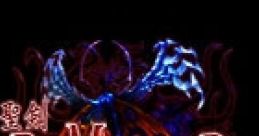 Jaseiken Necromancer: Nightmare Reborn (DSiWare) Jaseiken Necromancer 2
邪聖剣ネクロマンサー NIGHTMARE REBORN - Video Game Music