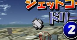 Jet Coaster Dream 2 ジェットコースタードリーム2 - Video Game Video game from Jet Coaster Dream 2 ジェットコースタードリーム