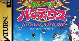 Jikkyou Oshaberi Parodius: Forever with Me 実況おしゃべりパロディウス ～フォーエバー・ウィズ・ミー～ - Video Game Video