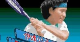 Date Kimiko no Virtual Tennis 伊達公子のバーチャルテニス - Video Game Video game from Date Kimiko no Virtual Tennis