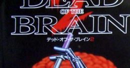 Dead of the Brain 2 Nightmare : Dead of the Brain 2 デッド・オブ・ザ・ブレイン 2 - Video Game Video game from Dead of the