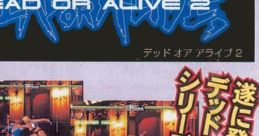 Dead or Alive 2 (Naomi) デッドオアアライブ2 - Video Game Music
