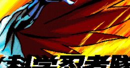 Kagaku Ninjatai Gatchaman 科学忍者隊ガッチャマン - Video Game Video game from Kagaku Ninjatai Gatchaman