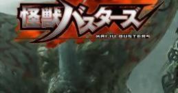 Kaijuu Busters 怪獣バスターズ - Video Game Video game from Kaijuu Busters 怪獣バスターズ for DS. Published by Bandai