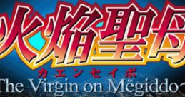 Kaen Seibo: The Virgin of Megiddo 火焔聖母 〜The Virgin on Megiddo〜 - Video Game Video game from Kaen Seibo: The Virgin