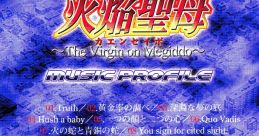 Kaenseibo ~The Virgin on Megiddo~ Profile 火焔聖母 ミュージックプロファイル - Video Game Video game from Kaenseibo ~The Vi