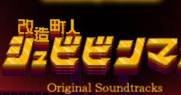 Kaizou Choujin Shubibinman Remastered tracks Cyber Citizen Shockman - Video Game Video game from Kaizou Choujin