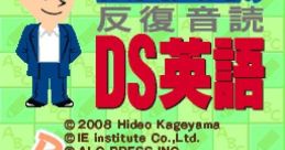 Kageyama Hideo no Hanpuku Ondoku - DS Eigo - Shougaku Eigo Hisshuu Drill 陰山英男の反復音読 DS英語 小学英語必修ドリル -