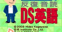 Kageyama Hideo no Hanpuku Ondoku - DS Eigo - Shougaku Eigo Hisshuu Drill 陰山英男の反復音読 DS英語 小学英語必修ドリル - Video Game Music