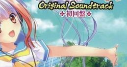 Kagura Houshinka Original Soundtrack 神楽訪神歌 オリジナルサウンドトラック - Video Game Music