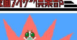 Kamen Rider Club: Gekitotsu Shocker Land 仮面ライダー倶楽部 激突ショッカーランド - Video Game Video game from Kamen Rider