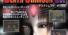 Death Crimson OX (Naomi) Guncom 2 デスクリムゾン OX - Video Game Video game from Death Crimson OX (Naomi) Guncom 2