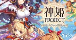 KAMIHIME PROJECT Original track VI 神姫PROJECT オリジナルサウンドトラッVI - Video Game Video game from KAMIHIME PROJECT Ori