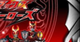 Kamen Rider: Chou Climax Heroes 仮面ライダー 超クライマックスヒーローズ - Video Game Video game from Kamen Rider: Chou