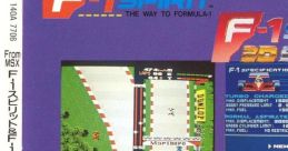 From MSX F-1 Spirit & F-1 Spirit 3D Special From MSX F1スピリット&F1スピリット3Dスペシャル - Video Game Video game from