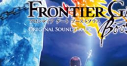 FRONTIER GATE Boost+ Original track FRONTIER GATE Boost+ オリジナルサウンドトラック - Video Game Video game from FRONTIER