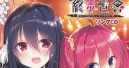 Kanzume Shoujo no Shuumatsu Sekai Song CD 缶詰少女ノ終末世界 ソングCD - Video Game Video game from Kanzume Shoujo no