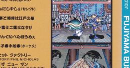 FUJIYAMA BUSTER Shogun Warriors
富士山バスター - Video Game Music
