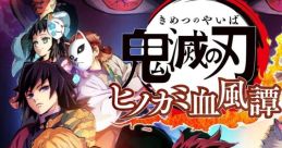 Demon Slayer: Kimetsu no Yaiba - The Hinokami Chronicles 鬼滅の刃 ヒノカミ血風譚 Kimetsu no Yaiba: Hinokami Keppuutan -